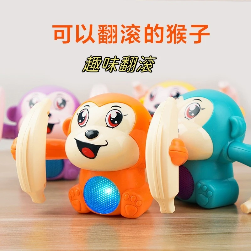 翻滚猴子婴儿宝宝玩具0-1岁婴幼儿0到3月6个12个月儿童抬头练习