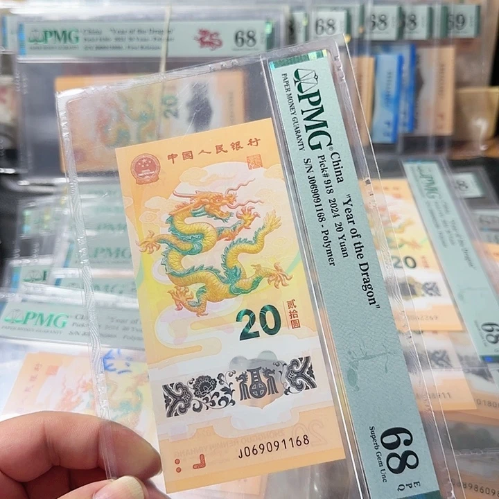 069091168倒置168pmg68分