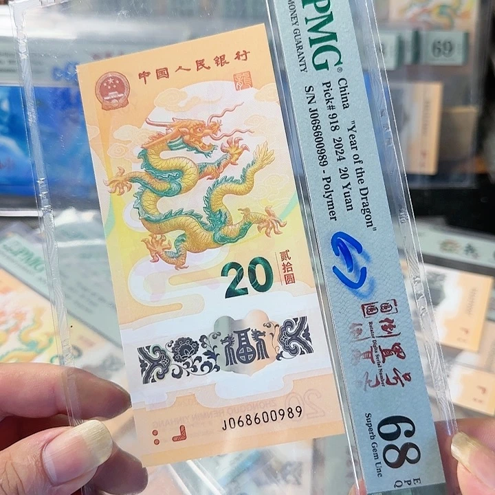 068600989圆圆旋转号pmg68分
