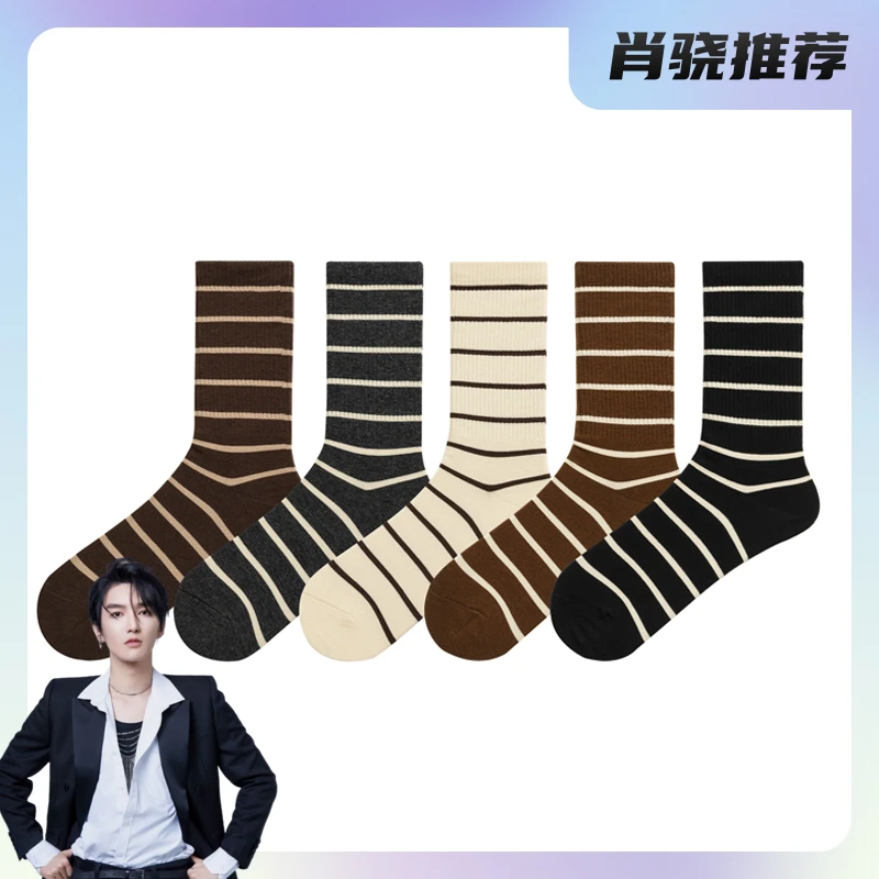 【肖然好物】5双装条纹百搭袜子女棉中筒斑马条纹袜黑白白色女袜