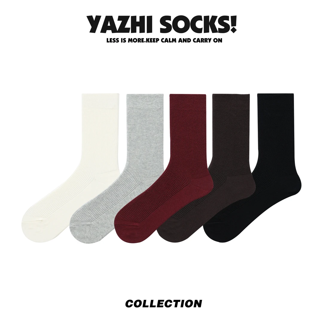 【董小呀】五双装潮袜女袜中筒棉袜女纯色百搭女袜堆堆袜