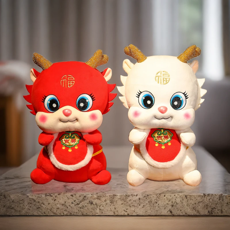 龙年可爱玩偶新年家居摆件宝宝龙新年礼物婚庆礼物一对婚房龙宝宝