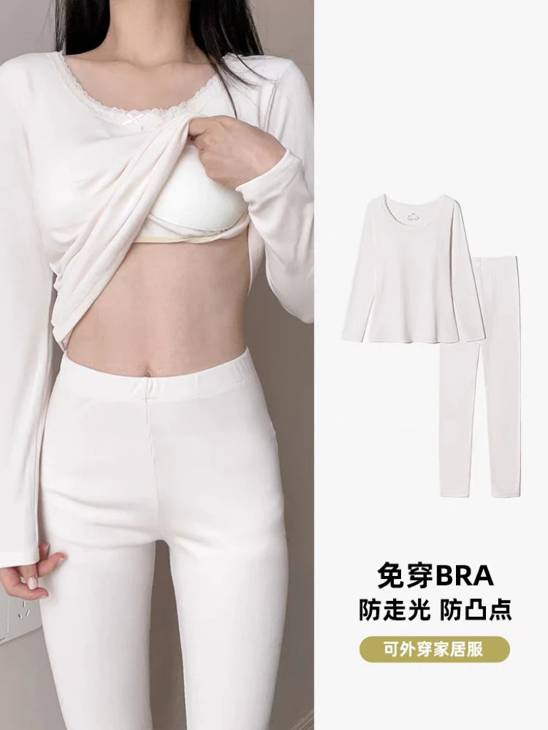 蕾丝领免穿文胸保暖内秋冬新款女士保暖套装带胸垫秋衣秋裤二件套