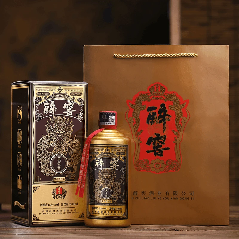 醉窖【黄金酱酒】贵州大曲纯粮食坤沙酱香型53度白酒53度500ml