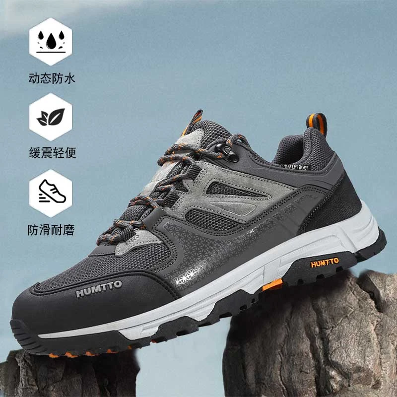 男士户外鞋防滑耐磨运动爬山鞋男款专业防水登山鞋轻便徒步鞋女