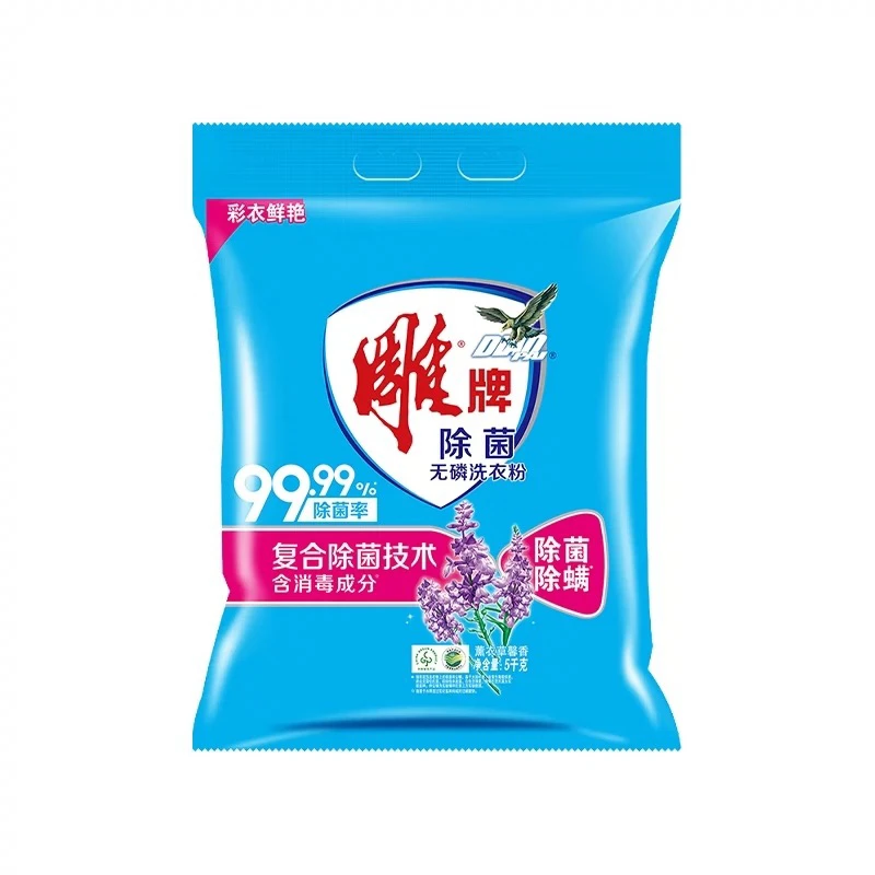 雕牌 除菌去渍洗衣粉（薰衣草香）5kg/袋去污
