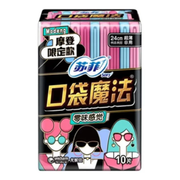 苏菲 魔法口袋240mm零味感卫生巾 10片*3包