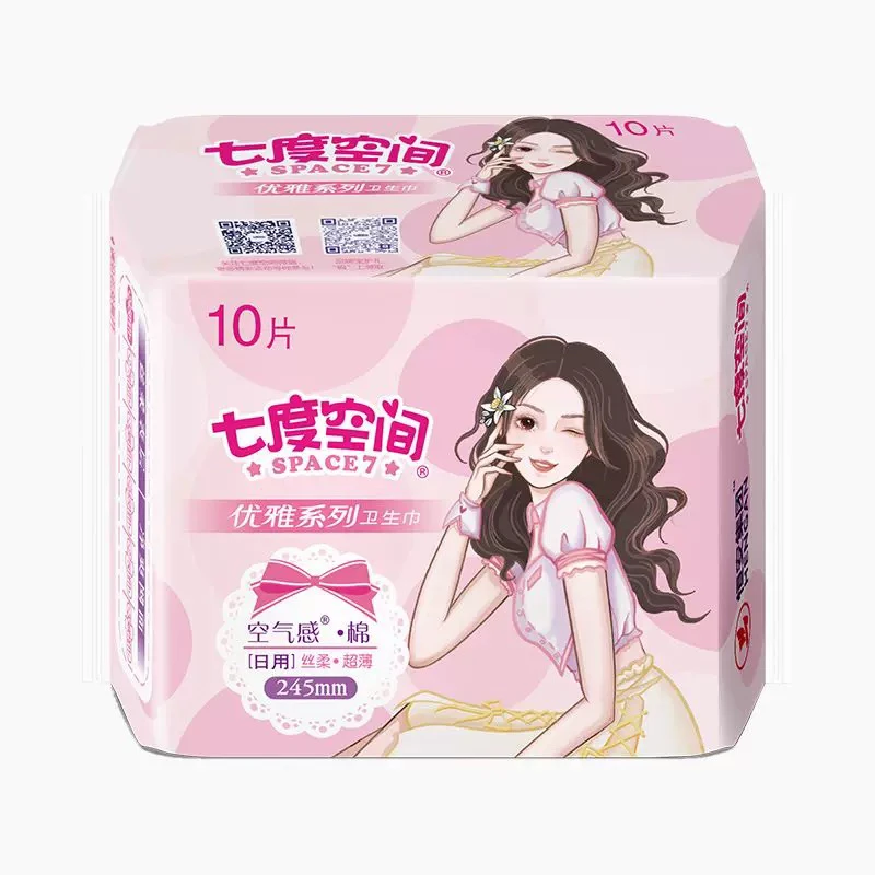 【整箱12包】七度空间 优雅日用245mm卫生巾 12包/箱