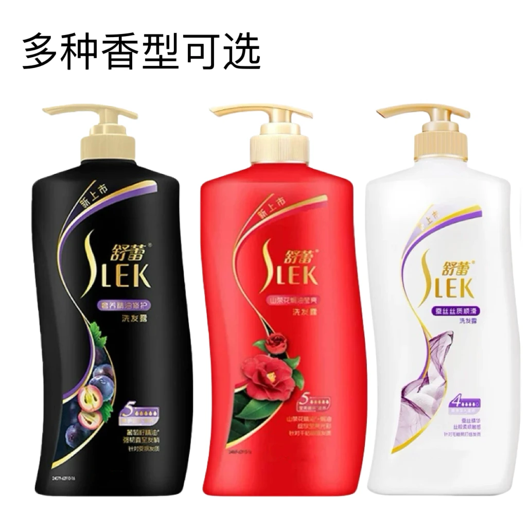 舒蕾洗发水 750g