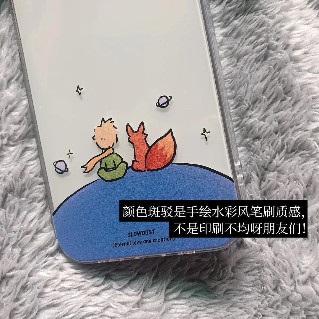小王子手机壳简约适用苹果15透明iPhone14/13/12Promax全包XS情侣