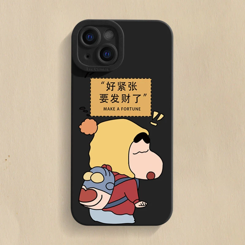 可爱卡通苹果13pro手机壳蜡笔小新iPhone15/12全包11磨砂XR保/14