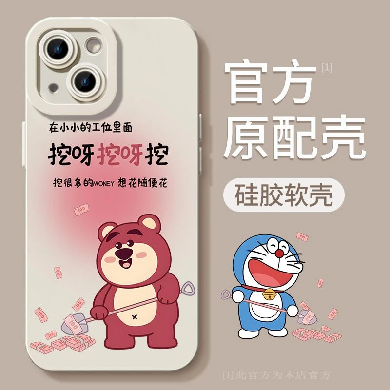 挖呀挖叮当猫苹果iPhone15pro手机壳磨砂13pro新款12/11软硅胶/14