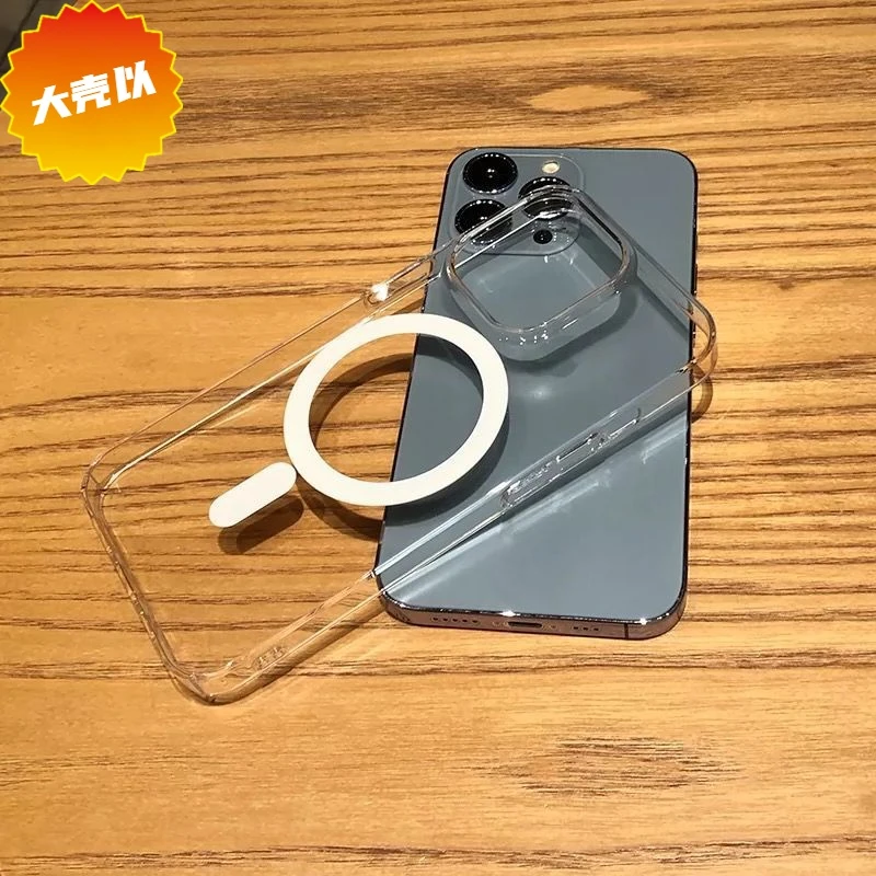 iPhone13Pro手机壳高级感MagSafe磁吸苹果15Pro防摔11透明X全/14