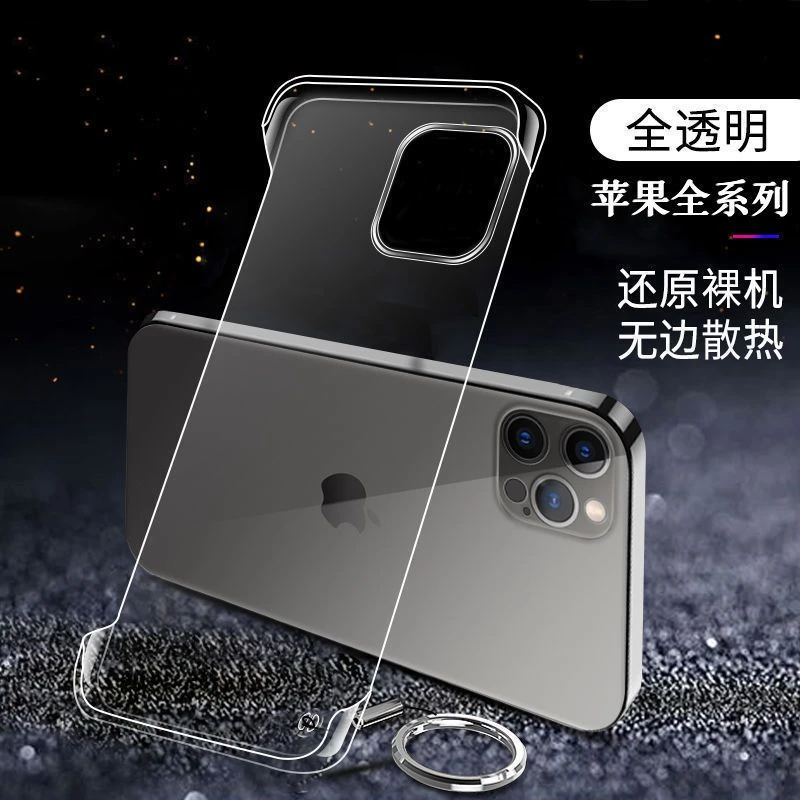新款苹果14手机壳无边框透明12超薄iPhone15网红11防摔男女潮13硬