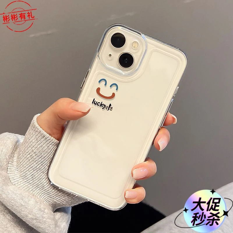 网红笑脸15promax手机壳简约苹果iPhone14新款12女透明软11/XS/13