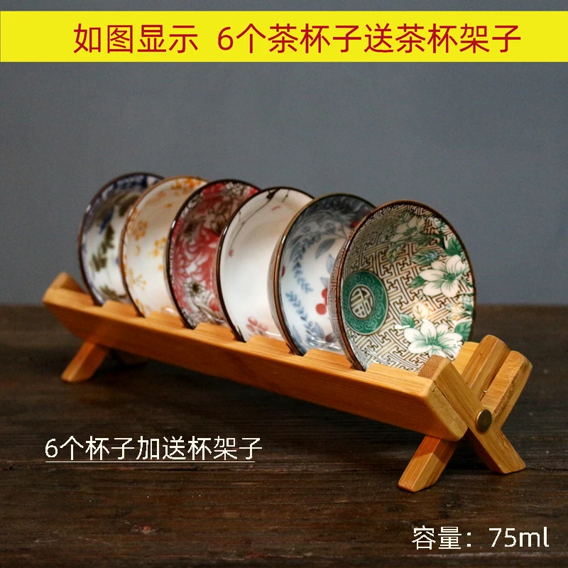 青花瓷茶杯复古斗笠杯6只套装带杯架茶具品茗杯仿古茶盏茶碗杯子