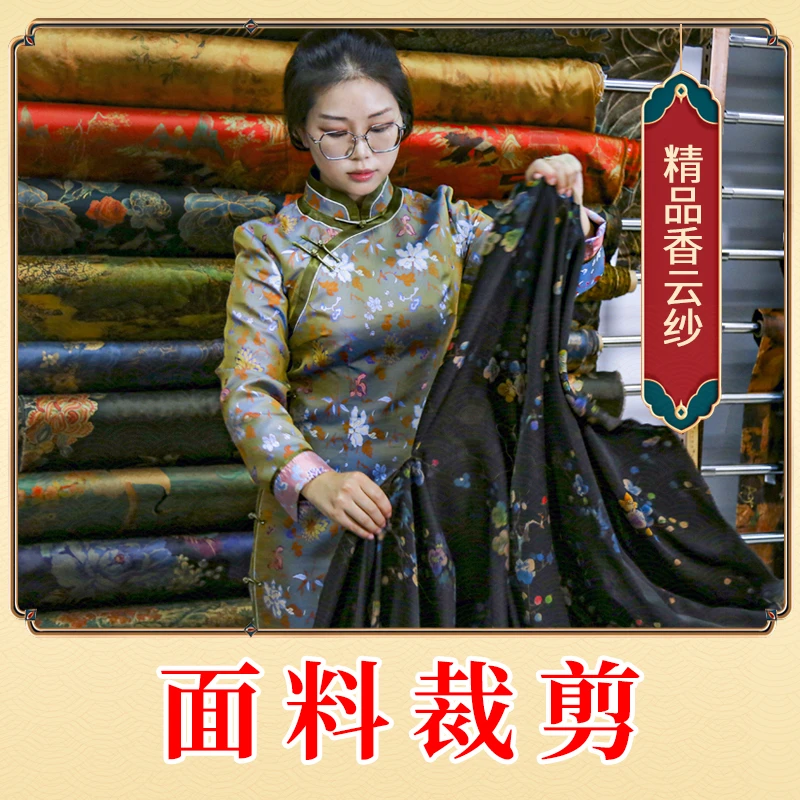 【定制商品-阿欣】直播定向链接 旗袍 连衣裙 衬衫 真丝 桑蚕丝面料