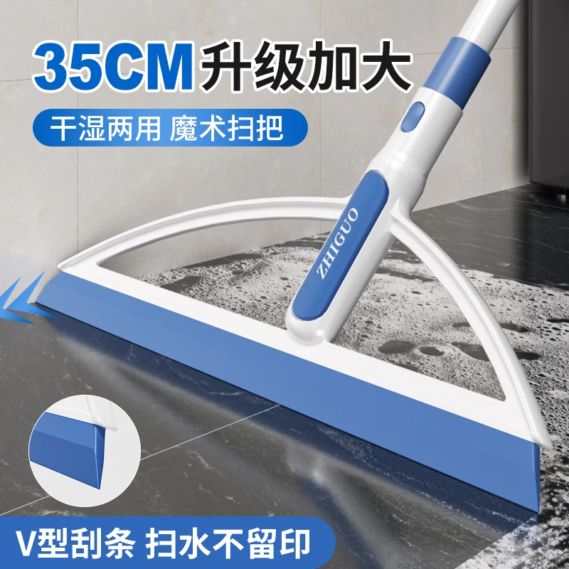 致果扫把家用卫生间地板刮水器扫水拖把硅胶刮板浴室魔术扫把扫地