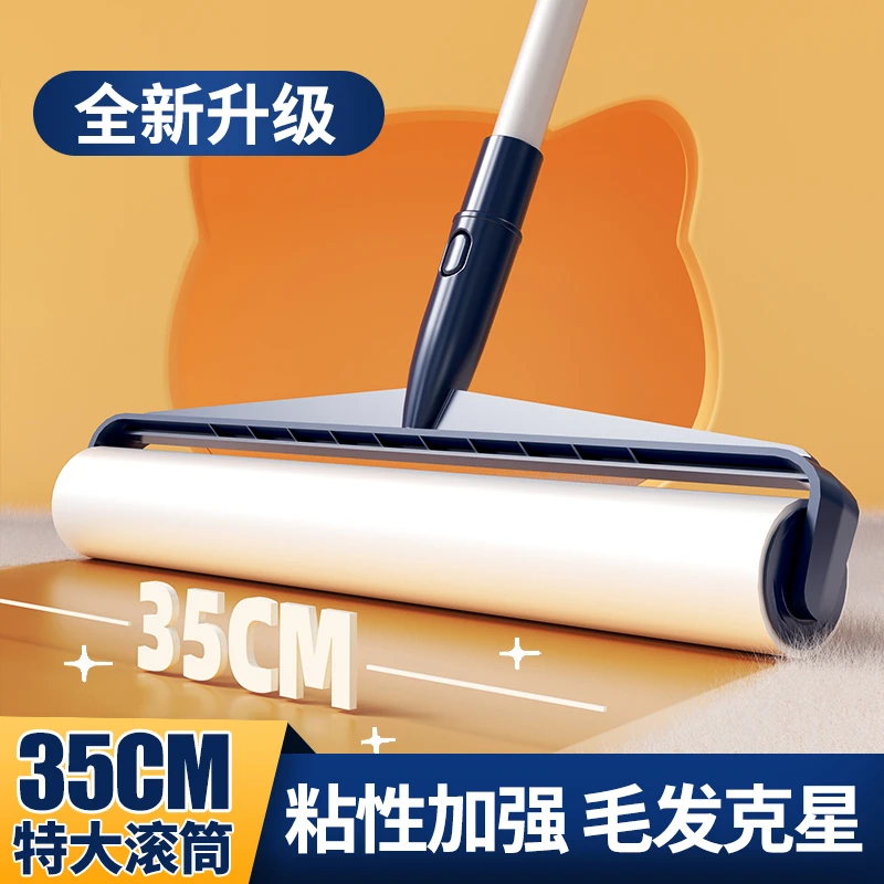 加长杆强力粘毛器毛滚大号滚筒床单滚刷沾地板灰尘轮头发粘毛神器