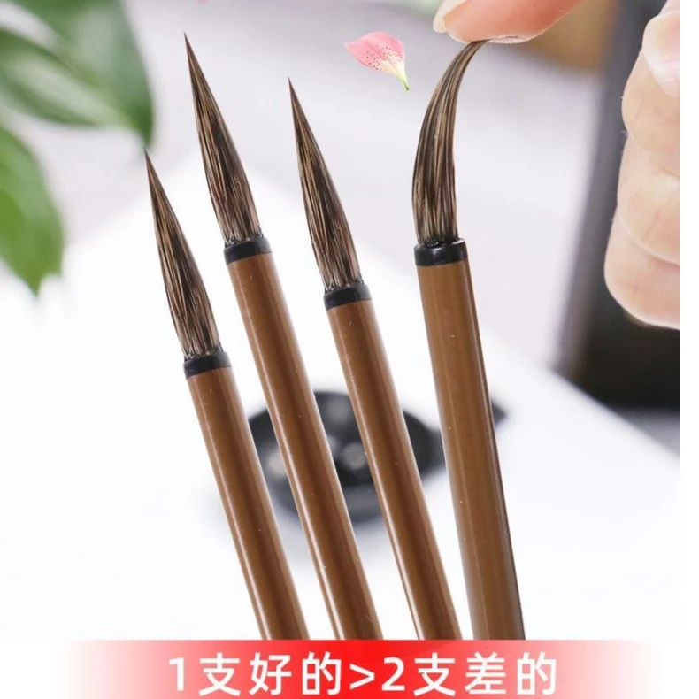 石灌勾线国画用笔考试专用国画笔工笔白描勾专业弹性毛笔书法练字