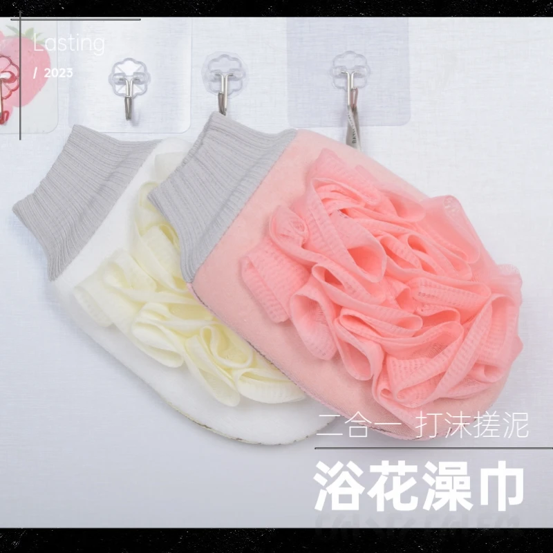 浴花搓澡巾二合一中纱双面两用柔软亲肤搓泥去污双层加厚洗澡巾