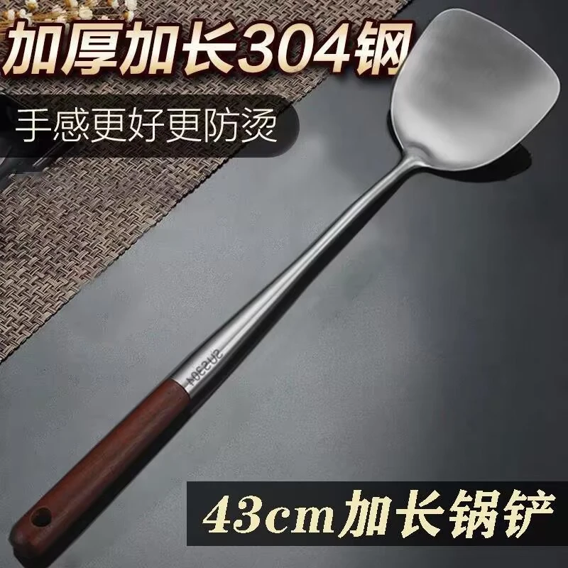 加长304不锈钢锅铲炒菜铲子厨房家用炒菜勺子家用产子厨具套装