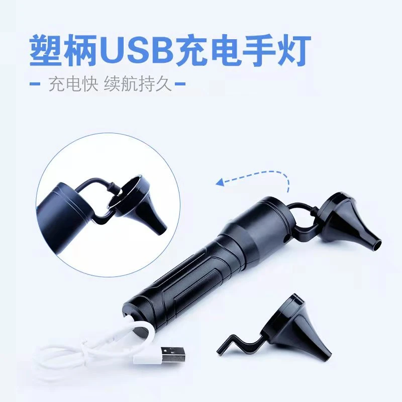 专业采耳手握灯USB充电掏耳灯可视掏耳朵神器挖耳朵工具
