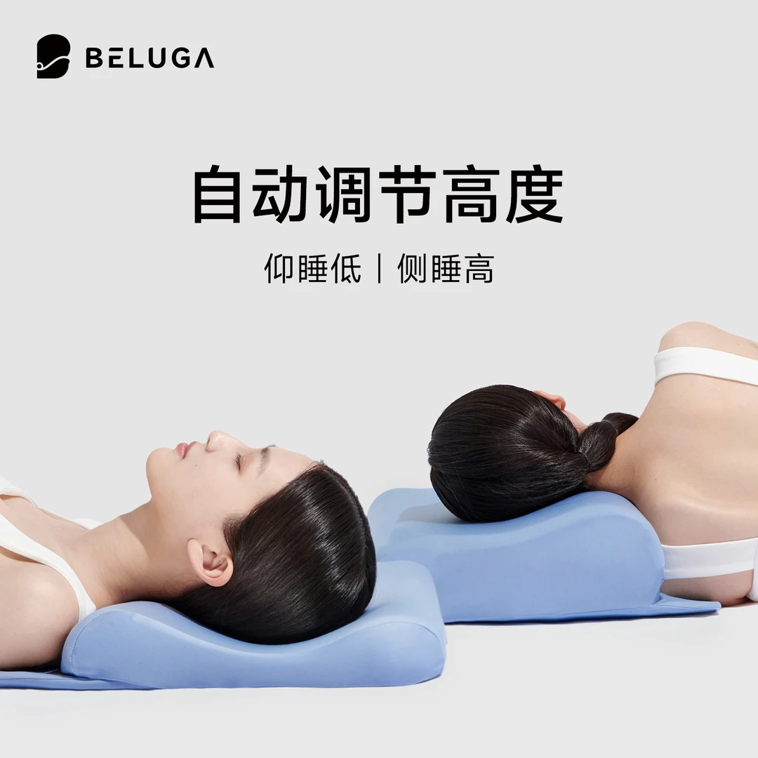 小白鲸AI智能护颈枕自动升降枕仰睡侧睡护颈神器成人单人缓解打鼾