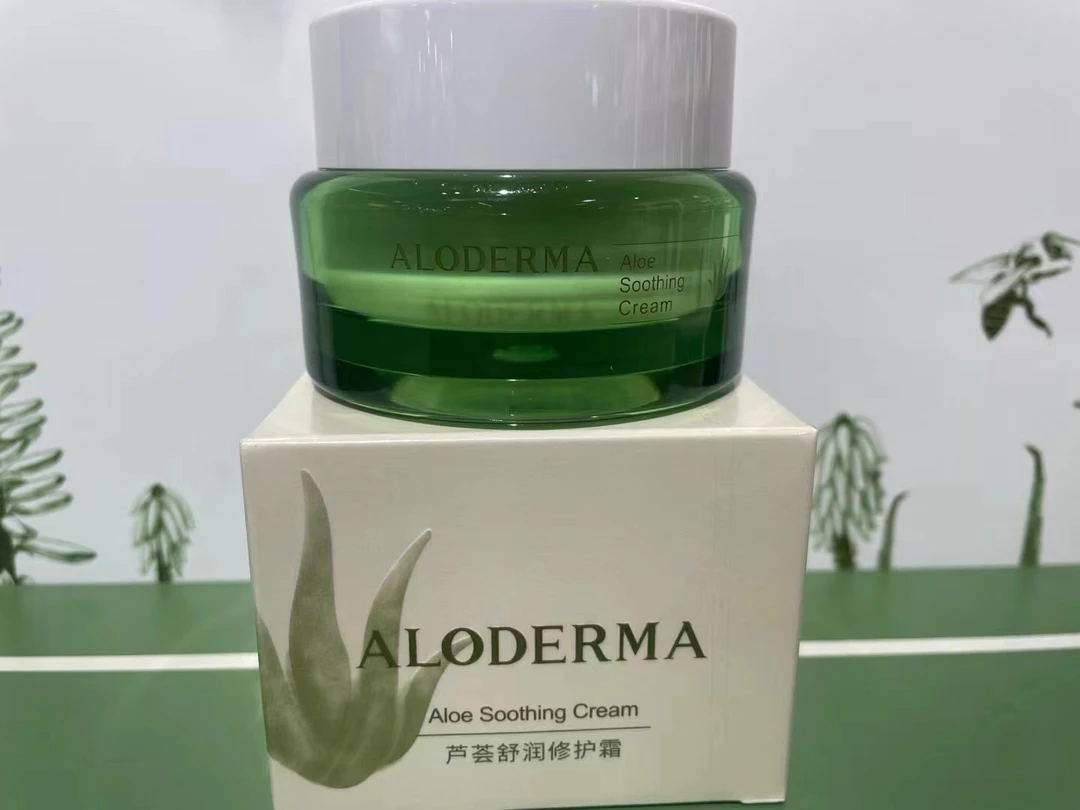 瑷露德玛芦荟舒润舒缓修护霜