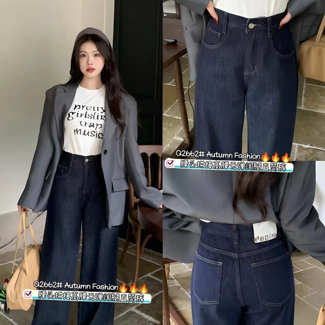 秋款 Q2662 欧货普洗防褪色高腰牛仔阔腿裤女直筒长裤