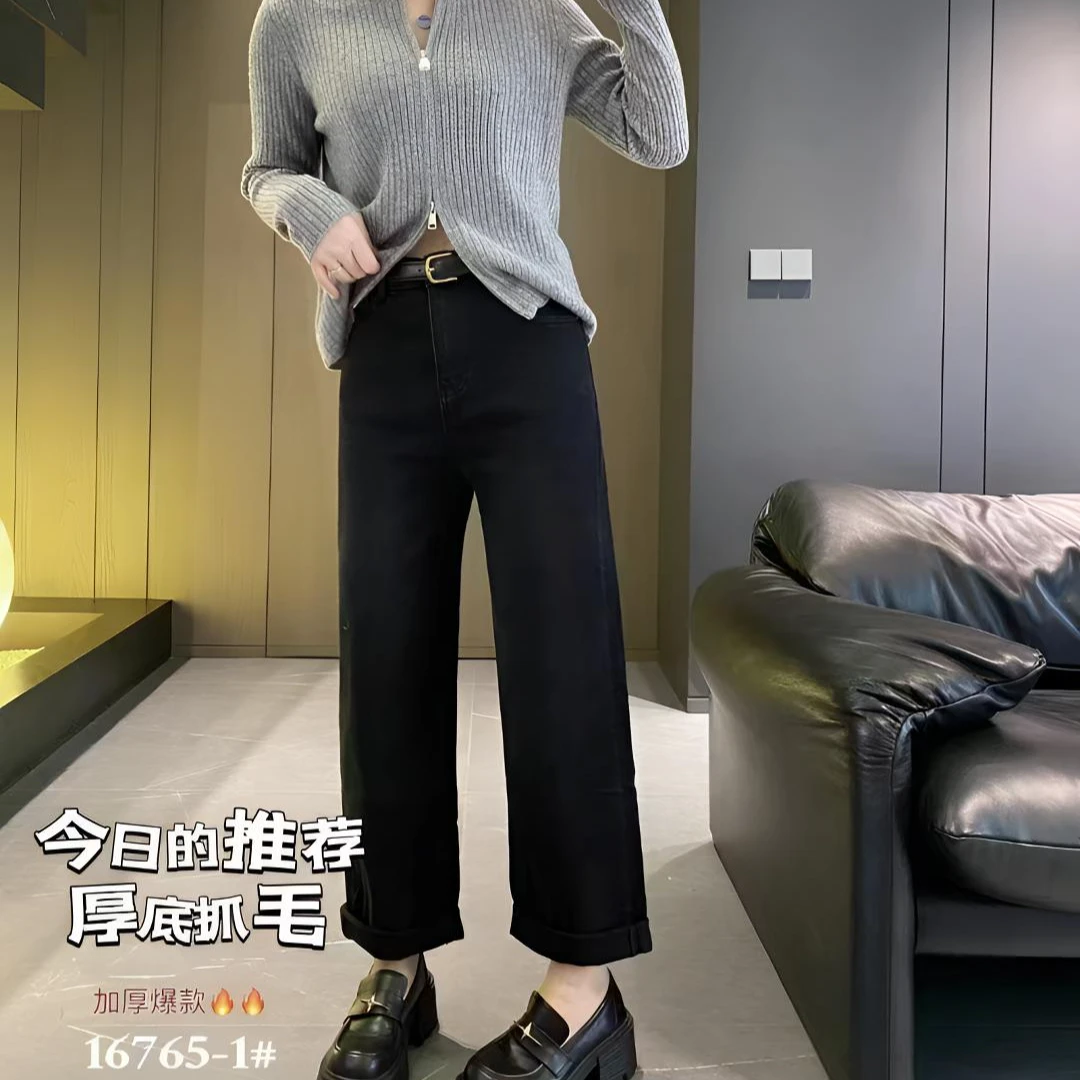 黑色名流765-1欧货冬磨毛显瘦牛仔直筒垮裤女休闲大男友裤哈伦裤