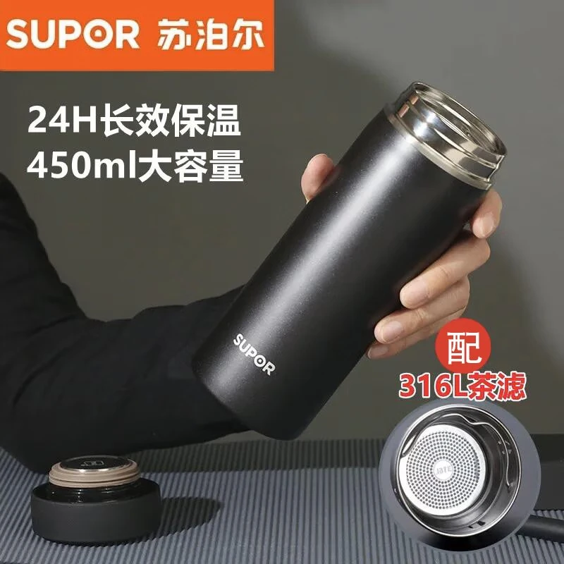 苏泊尔（SUPOR）卓系列316不锈钢真空保温杯 KC45HP10 星河黑450ml