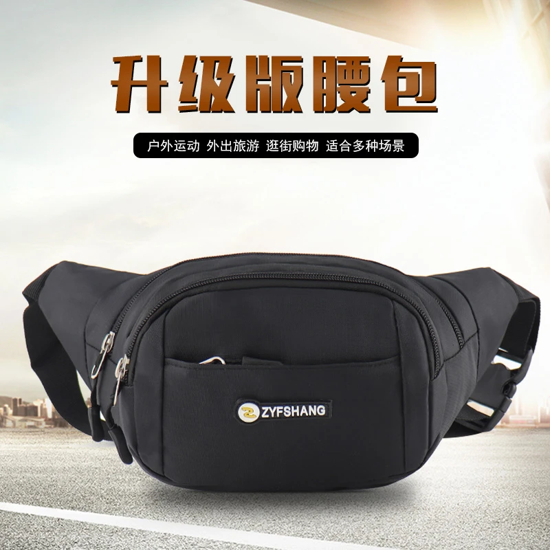 腰包男女款时尚轻便干活大容量多功能耐磨户外运动防水生意收钱包