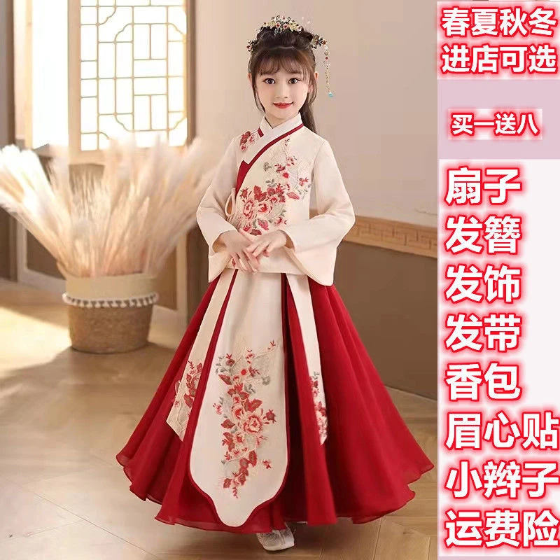 巴拉拉吧女童汉服儿童古装中国风拜年服新款超仙女樱花公主连衣襦