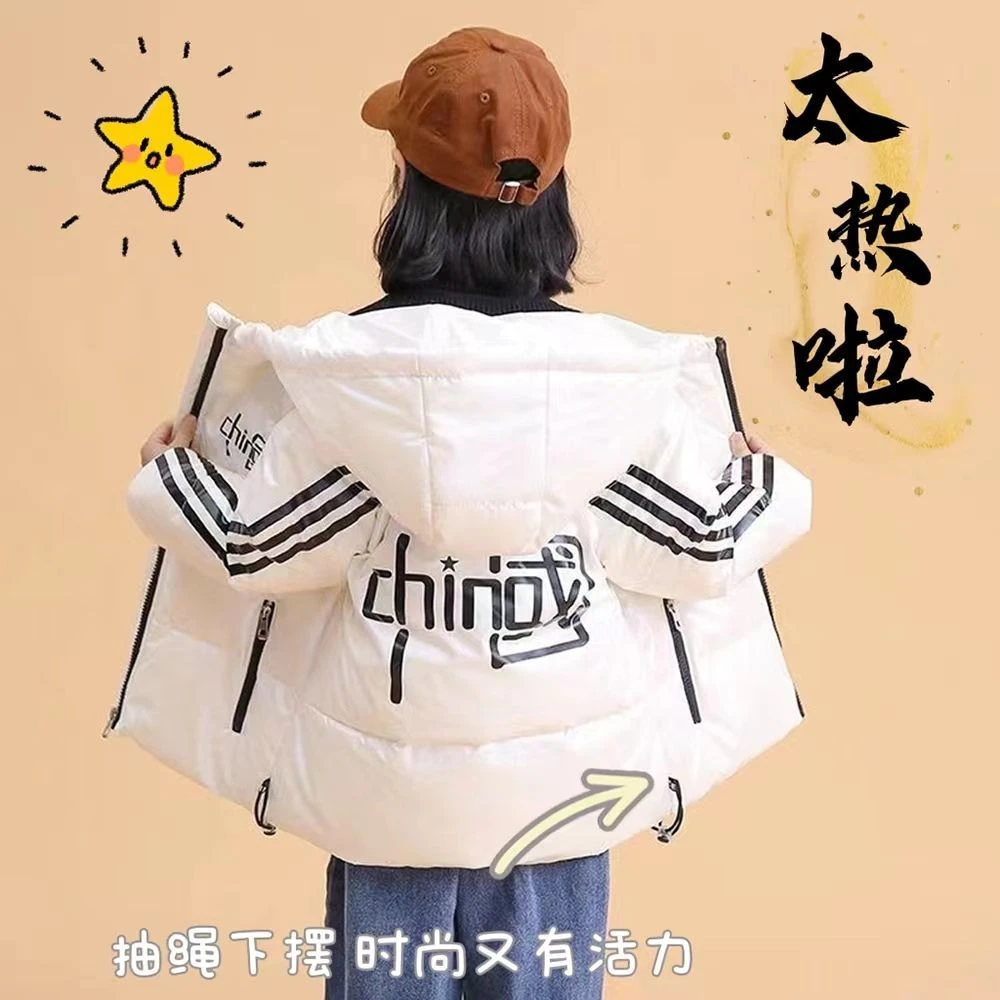 巴拉拉吧儿童羽绒服男童短款三防免洗童装女童中大童洋气冬季宝宝