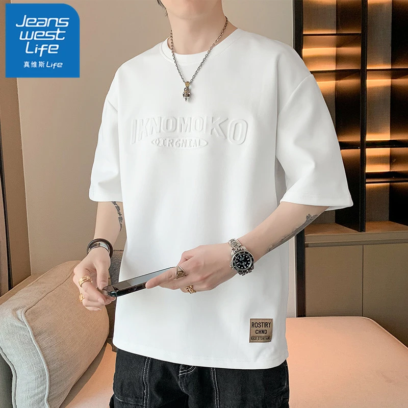 【王一博代言】真维斯无界短袖t恤男士夏季潮牌休闲钢印男装上衣服