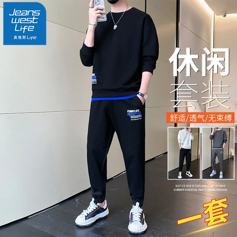 真维斯无界休闲套装男士春秋季潮牌宽松运动男装一整套秋款卫衣男