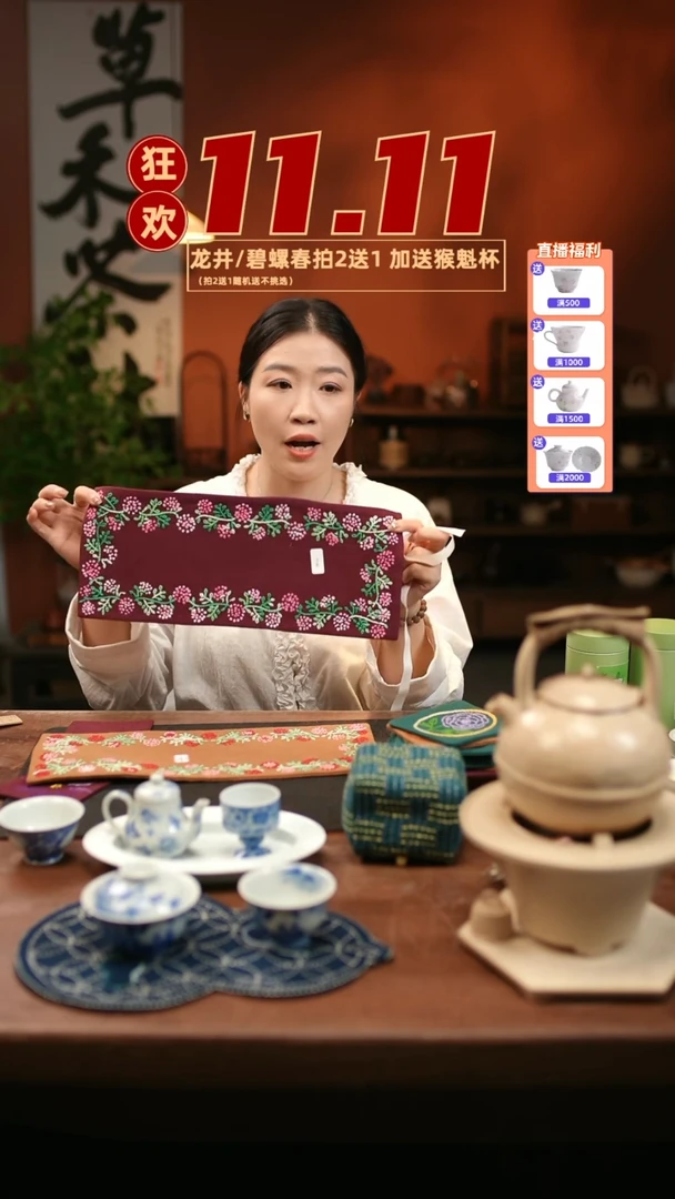 【闪购商品】1165