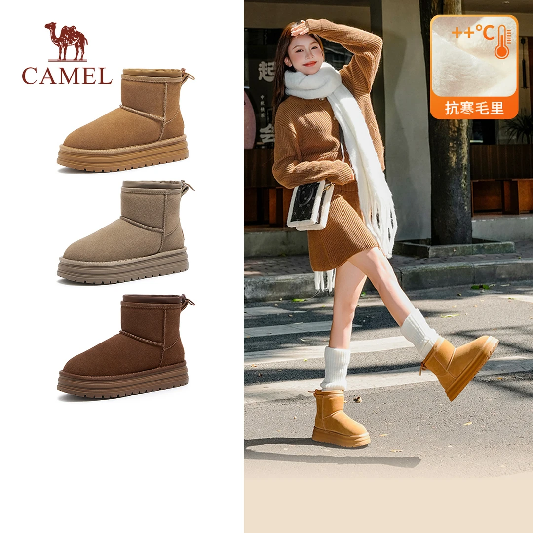 骆驼雪地靴2025冬季新款加绒加厚保暖厚底短靴子抗寒东北棉鞋女鞋
