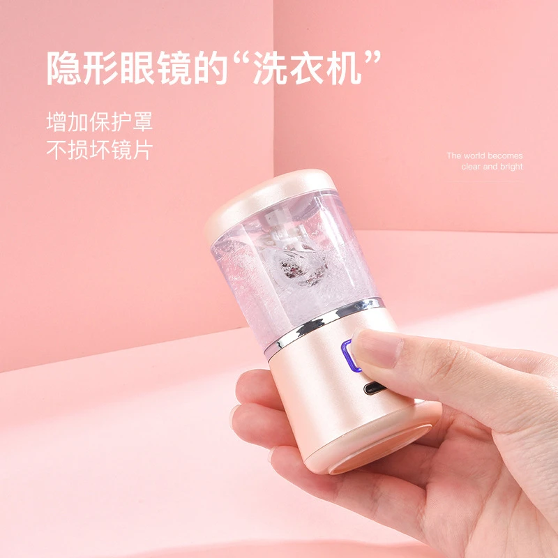 隐形眼镜清洗器电动美瞳盒子角膜塑性镜自动清洁超声波冲洗机仪器