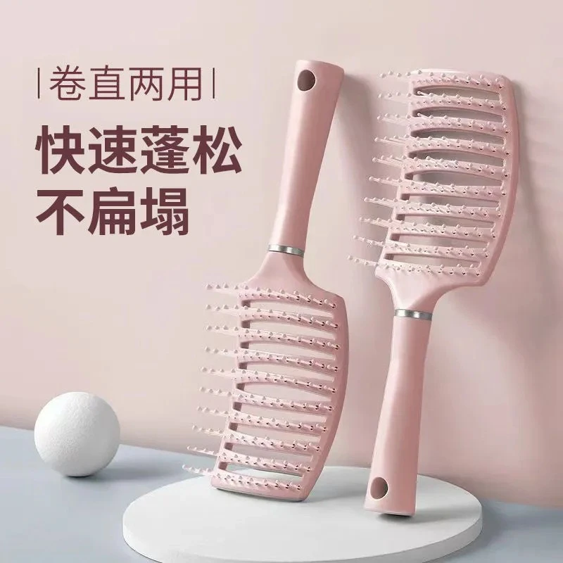 造型蓬松神器弧形高颅顶大弯梳女男卷发美发排骨梳宽齿顺发按摩梳
