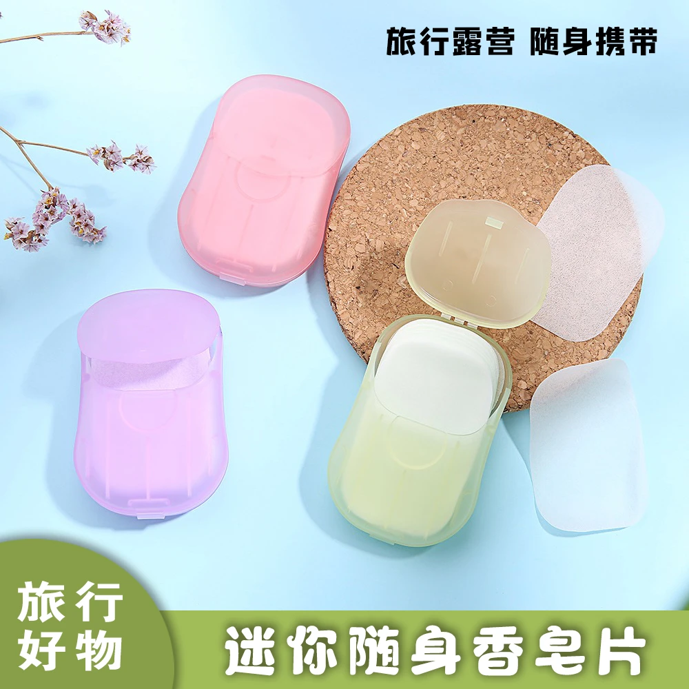 肥皂洗手片迷你随身旅行一次性宝藏旅行好物卫生清洁香皂片便携式
