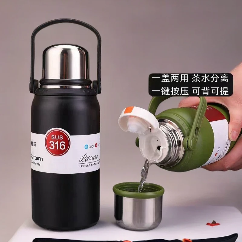 大容量学生保温杯316不锈钢茶水分离杯网红家用车载便携水杯男士