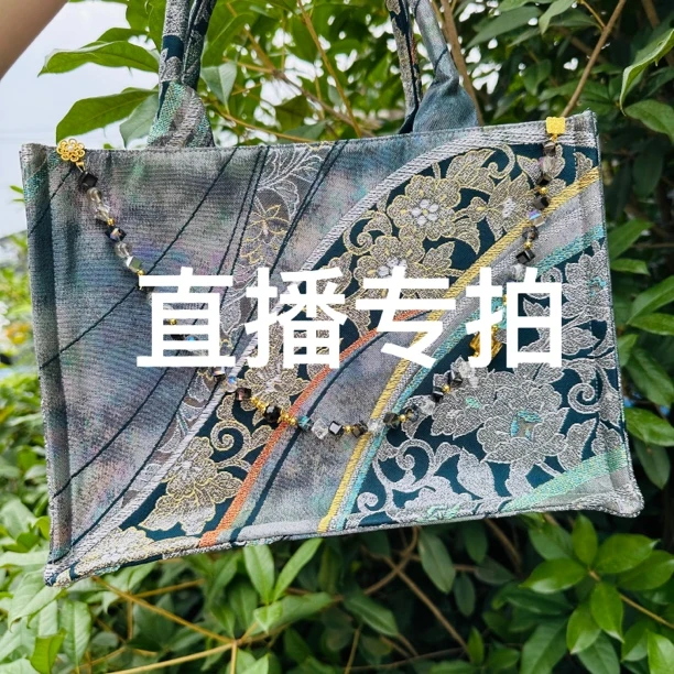 西阵织包包定制成品