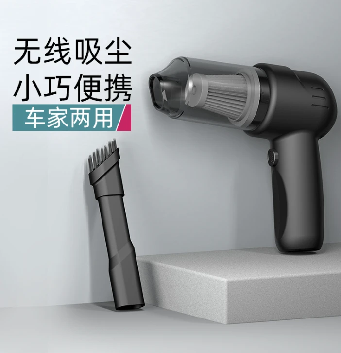 【家车两用】无线车载吸尘器强力小巧手持型充电强劲大吸力清洁清理