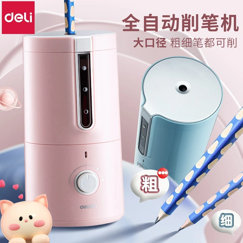 得力电动转笔刀全自动削笔机小学生儿童专用可调电动削笔器充电款