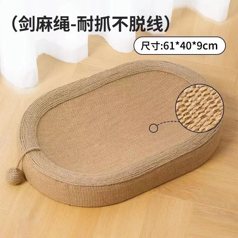 剑麻猫抓板耐磨不掉屑猫窝猫抓盘一体猫爪板猫咪耐抓猫玩具用品