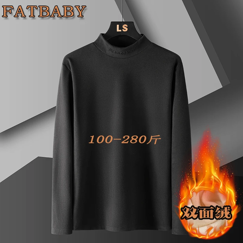 秋冬季德绒大码保暖男打底衫半高领长袖休闲纯色简约百搭打底衫