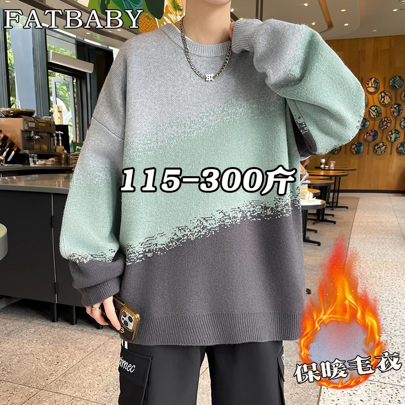 港风秋冬季渐变撞色毛衣针织大码男士圆领宽松潮流百搭慵懒感上衣