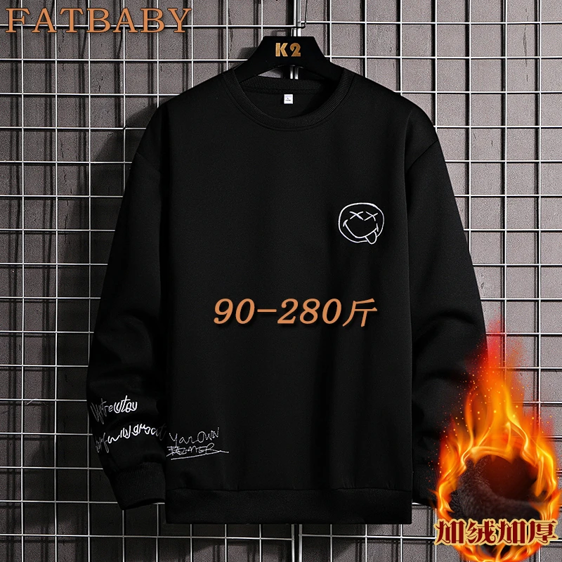 圆领秋冬加绒加厚卫衣男大码简约印花休闲日常胖子内搭圆领卫衣